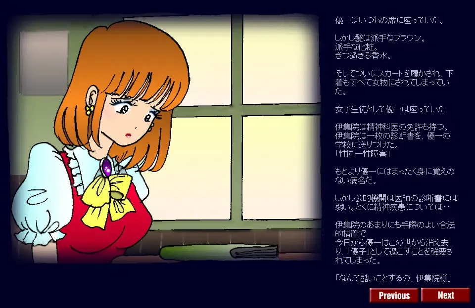 [Milda7] Kyōsei meiku 3 Fhentai - Page 25