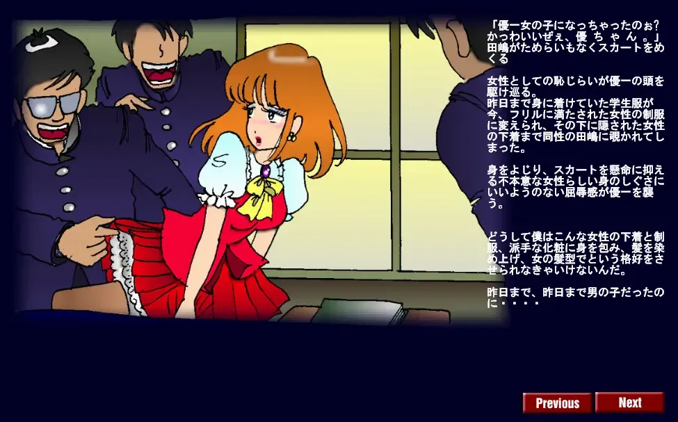 [Milda7] Kyōsei meiku 3 Fhentai - Page 26