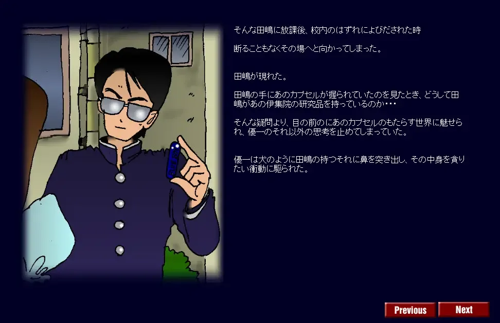 [Milda7] Kyōsei meiku 3 Fhentai - Page 27