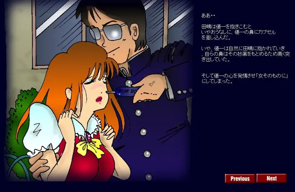 [Milda7] Kyōsei meiku 3 Fhentai - Page 29