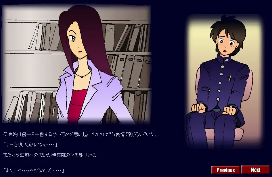 [Milda7] Kyōsei meiku 3 Fhentai - Page 3