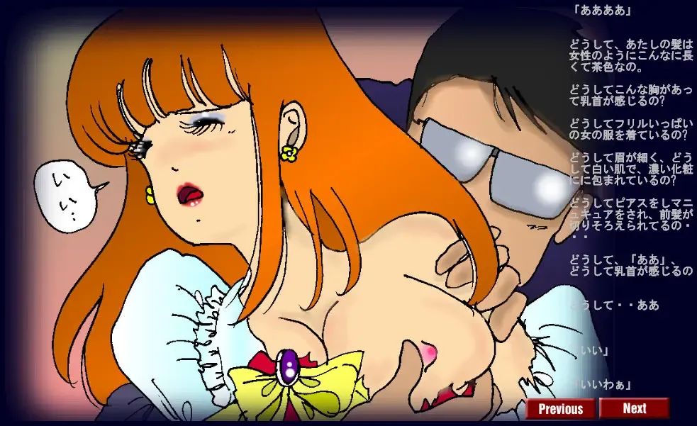 [Milda7] Kyōsei meiku 3 Fhentai - Page 32