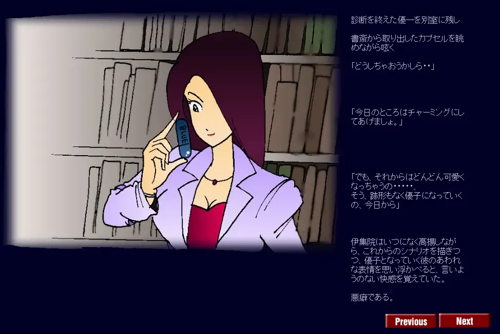 [Milda7] Kyōsei meiku 3 Fhentai - Page 4