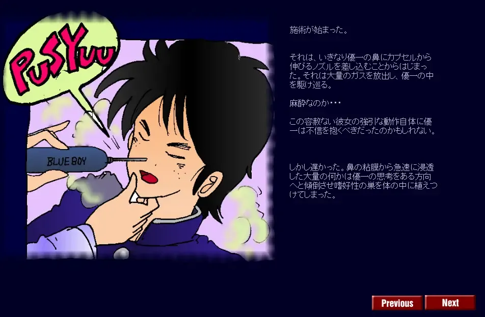 [Milda7] Kyōsei meiku 3 Fhentai - Page 5