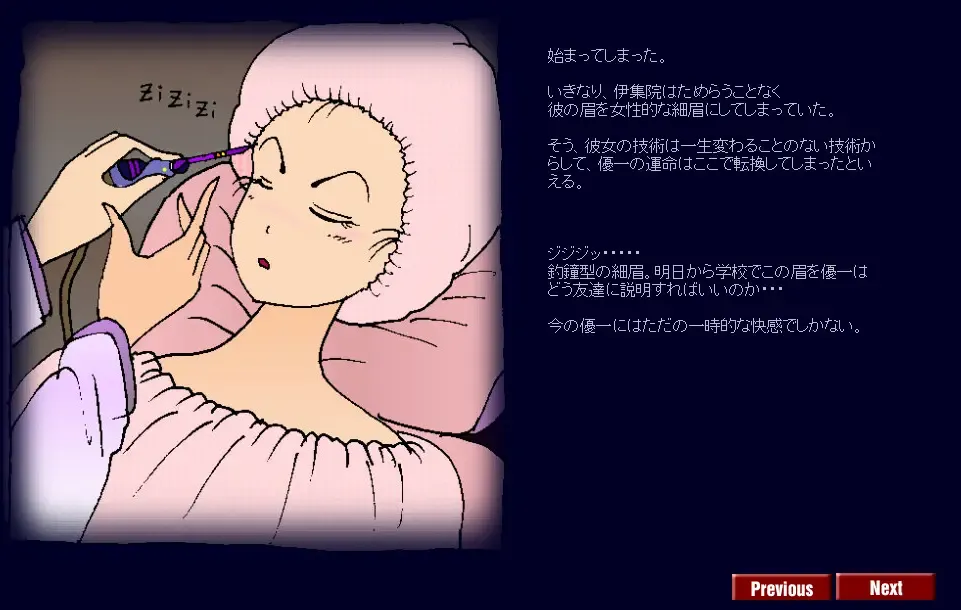 [Milda7] Kyōsei meiku 3 Fhentai - Page 8