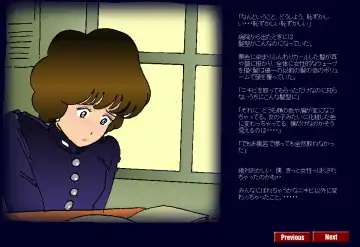 [Milda7] Kyōsei meiku 3 Fhentai - Page 13