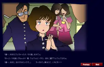 [Milda7] Kyōsei meiku 3 Fhentai - Page 14