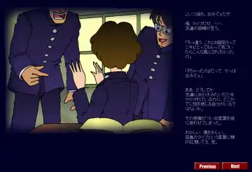 [Milda7] Kyōsei meiku 3 Fhentai - Page 15