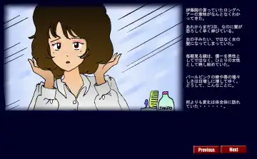 [Milda7] Kyōsei meiku 3 Fhentai - Page 16