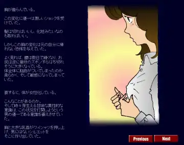 [Milda7] Kyōsei meiku 3 Fhentai - Page 17