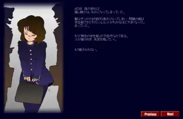 [Milda7] Kyōsei meiku 3 Fhentai - Page 18