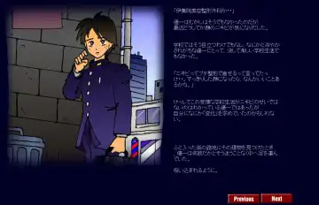 [Milda7] Kyōsei meiku 3 Fhentai - Page 2