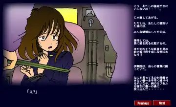 [Milda7] Kyōsei meiku 3 Fhentai - Page 20