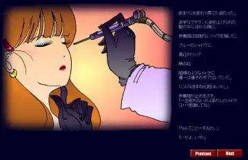 [Milda7] Kyōsei meiku 3 Fhentai - Page 23