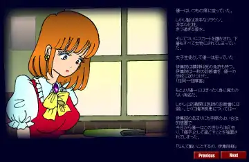 [Milda7] Kyōsei meiku 3 Fhentai - Page 25