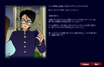 [Milda7] Kyōsei meiku 3 Fhentai - Page 27