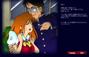 [Milda7] Kyōsei meiku 3 Fhentai - Page 29