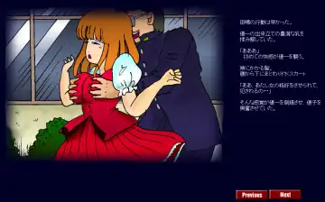 [Milda7] Kyōsei meiku 3 Fhentai - Page 30