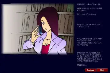 [Milda7] Kyōsei meiku 3 Fhentai - Page 4