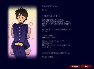 [Milda7] Kyōsei meiku 3 Fhentai - Page 6