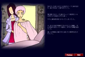 [Milda7] Kyōsei meiku 3 Fhentai - Page 7