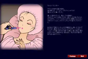 [Milda7] Kyōsei meiku 3 Fhentai - Page 9