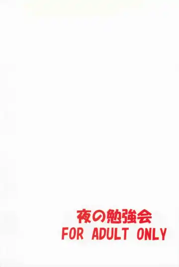 [Fumihiro] ankosyokusyu Fhentai - Page 26