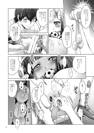 [Arino Hiroshi] MOUSOU THEATER34 Fhentai - Page 9