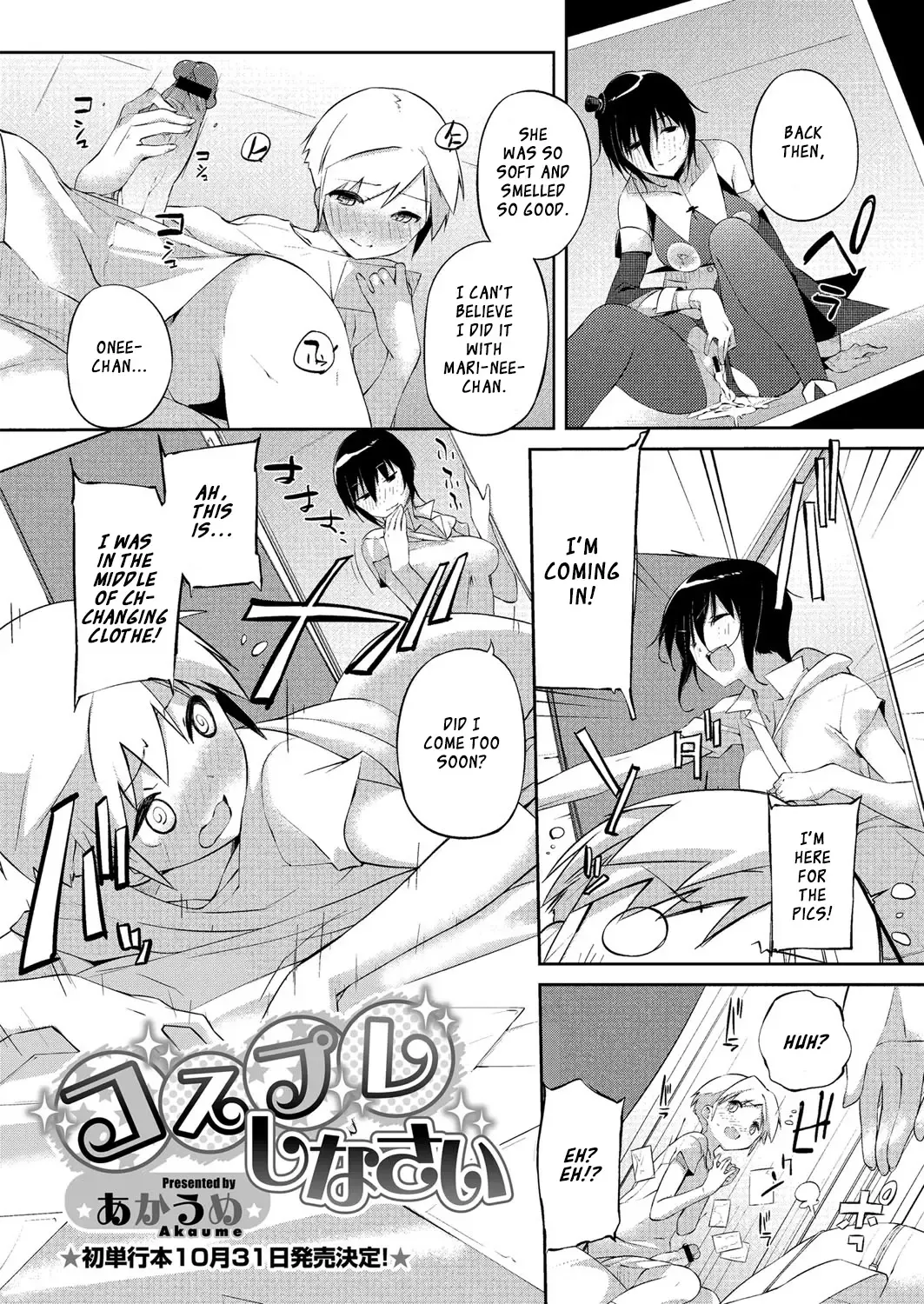 [Akaume] Cosplay Shinasai | Cosplay Right Now! Fhentai - Page 1