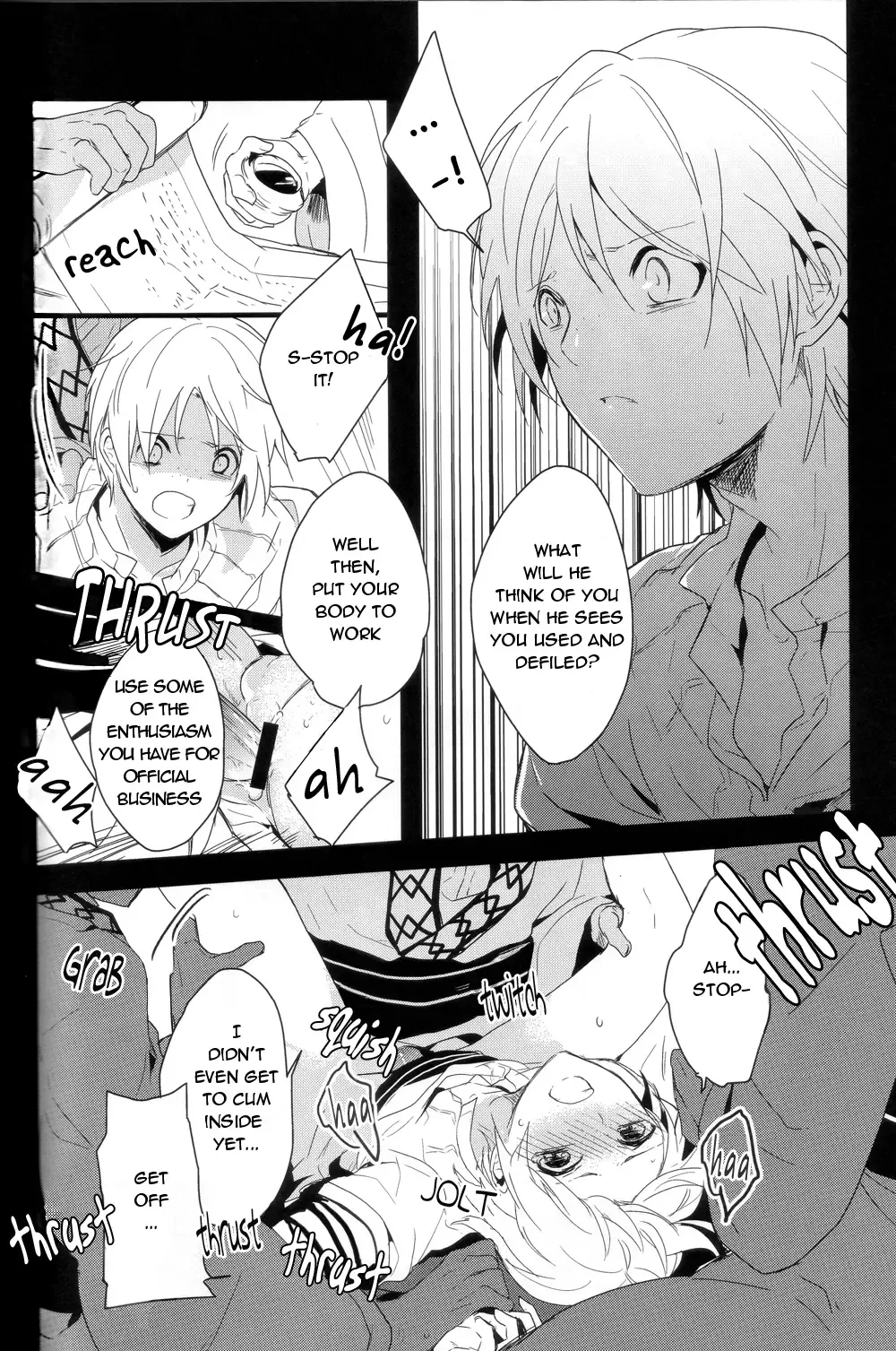 [Achii] Chotto SMK ni Ikou ze Fhentai - Page 15