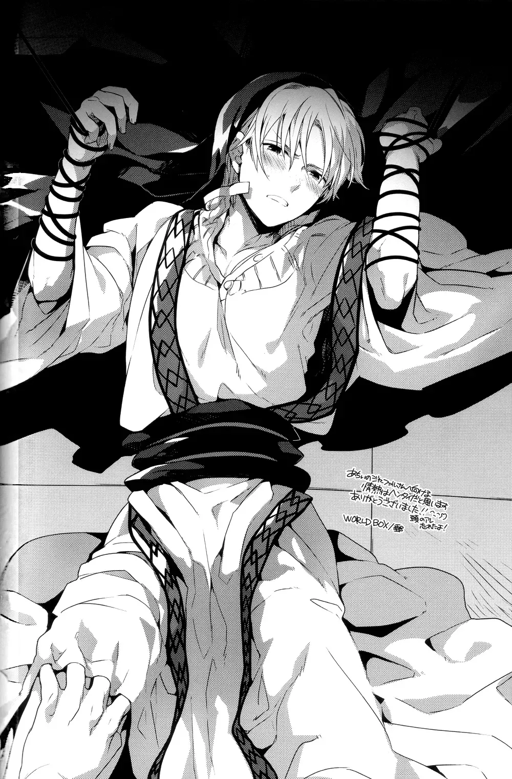 [Achii] Chotto SMK ni Ikou ze Fhentai - Page 23