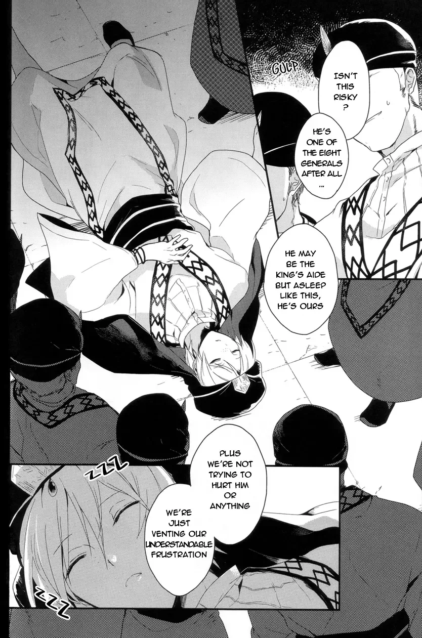 [Achii] Chotto SMK ni Ikou ze Fhentai - Page 5