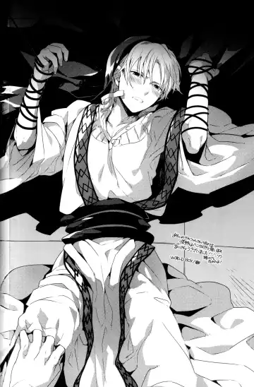 [Achii] Chotto SMK ni Ikou ze Fhentai - Page 23