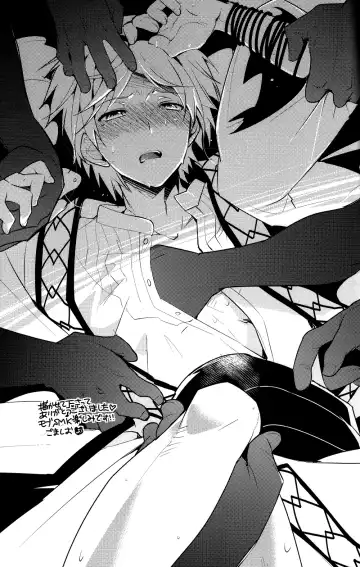 [Achii] Chotto SMK ni Ikou ze Fhentai - Page 24