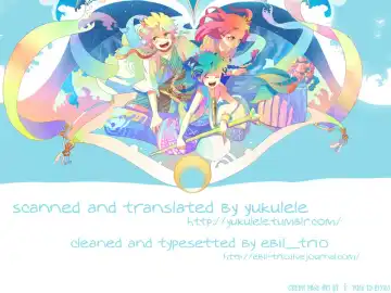 [Achii] Chotto SMK ni Ikou ze Fhentai - Page 27