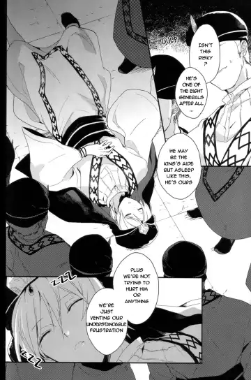 [Achii] Chotto SMK ni Ikou ze Fhentai - Page 5