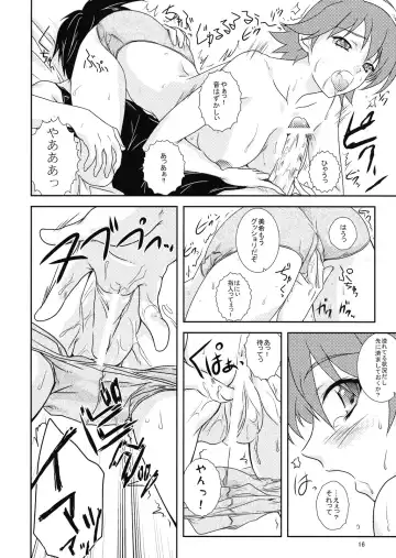 [Andou Tomoya] Miki no Natsuyasumi Fhentai - Page 16