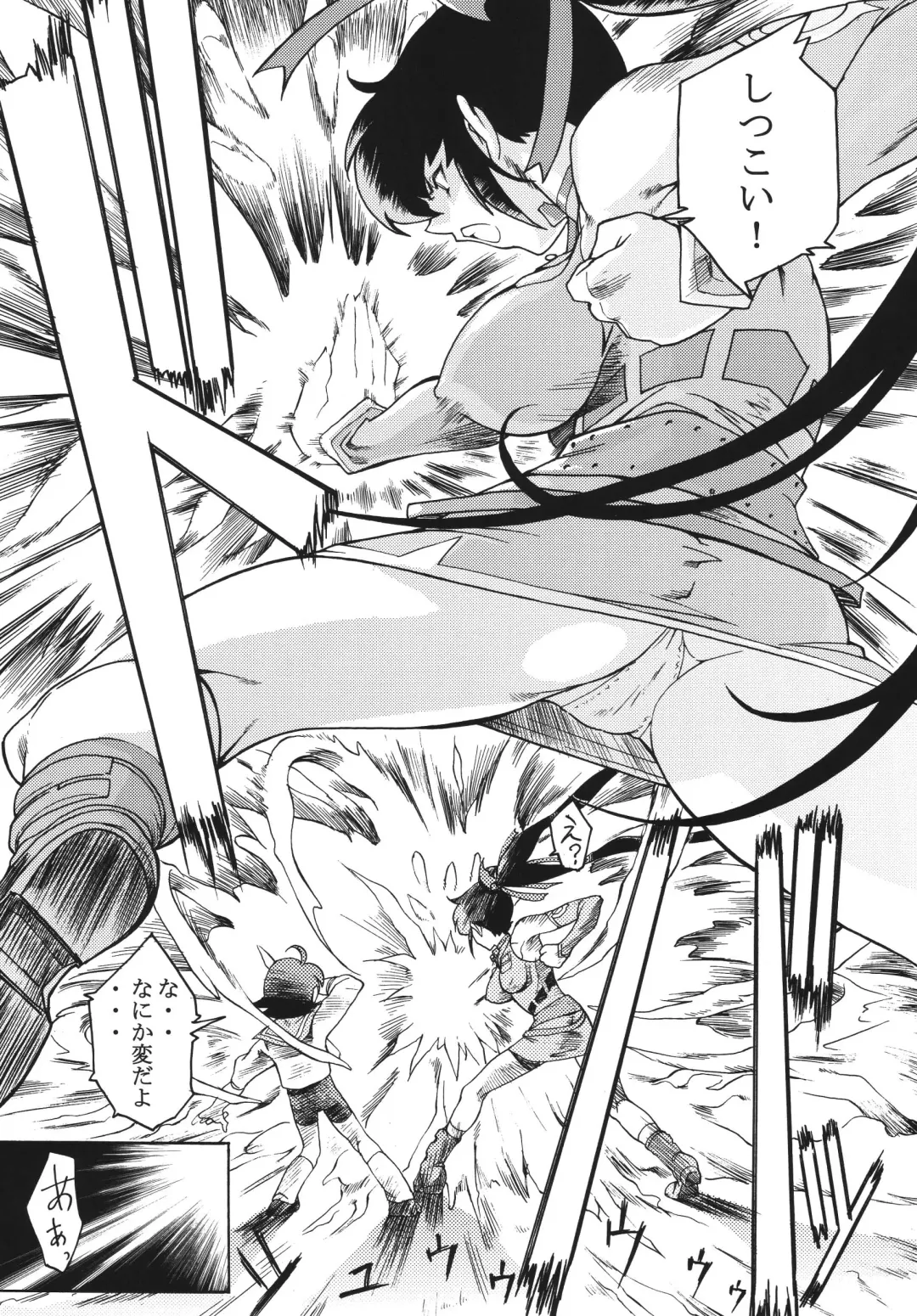 [Pierre Norano] Ketsu! Megaton Four Fhentai - Page 29