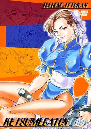 Read [Pierre Norano] Ketsu! Megaton Four - Fhentai