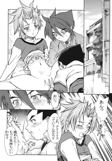 [Pierre Norano] Ketsu! Megaton Four Fhentai - Page 14