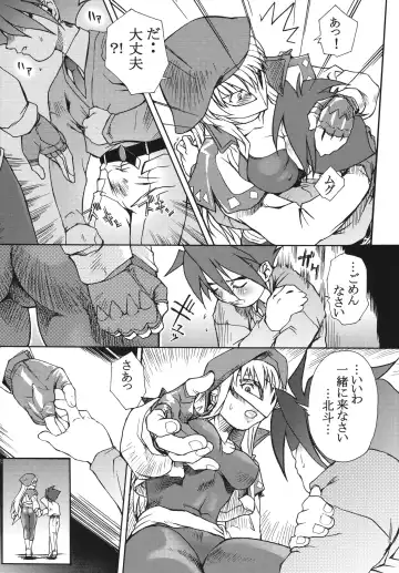 [Pierre Norano] Ketsu! Megaton Four Fhentai - Page 19