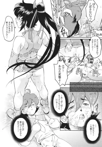 [Pierre Norano] Ketsu! Megaton Four Fhentai - Page 38