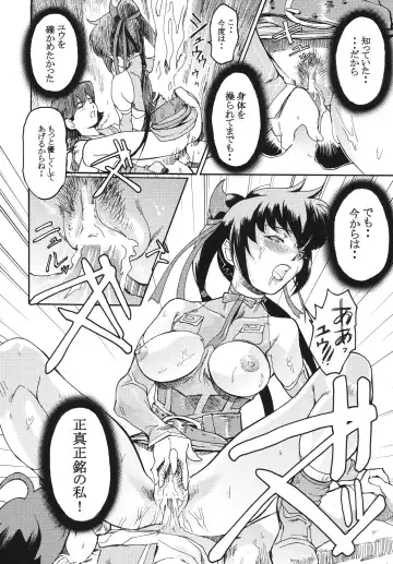 [Pierre Norano] Ketsu! Megaton Four Fhentai - Page 40