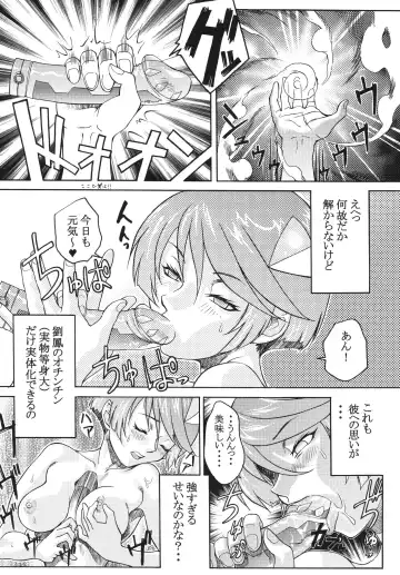 [Pierre Norano] Ketsu! Megaton Four Fhentai - Page 63