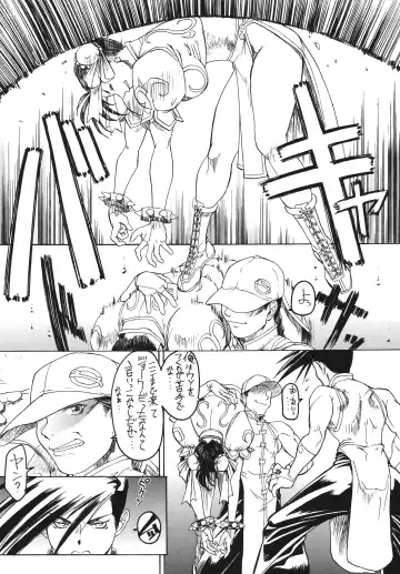 [Pierre Norano] Ketsu! Megaton Four Fhentai - Page 9