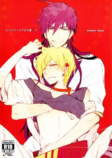 Read [Jyoukou Shiyu] Hierophilia wa Nido Warau | The Hierophile Smiles Twice - Fhentai