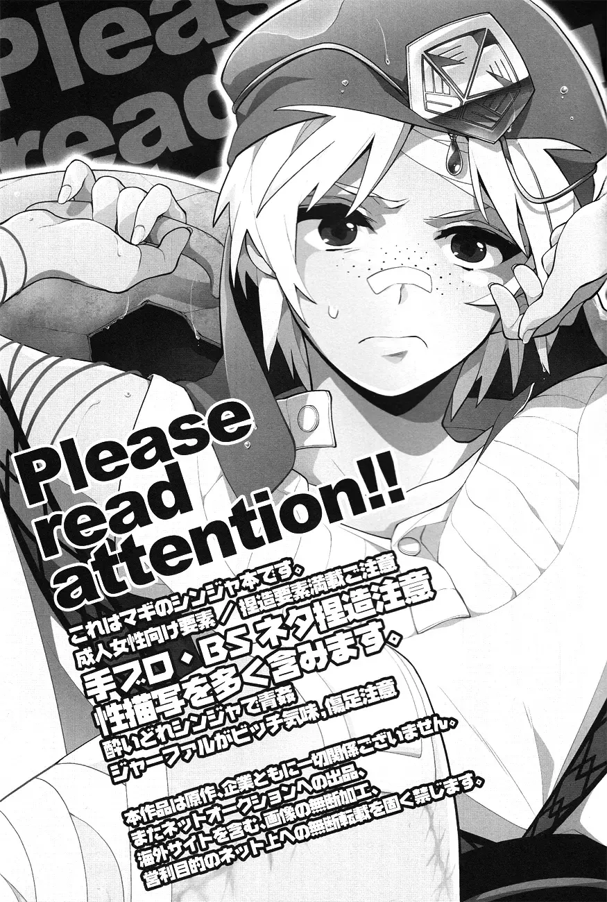 [Moshi] Kudaranai nowa Zenbu Anata no Sei da!! Fhentai - Page 2
