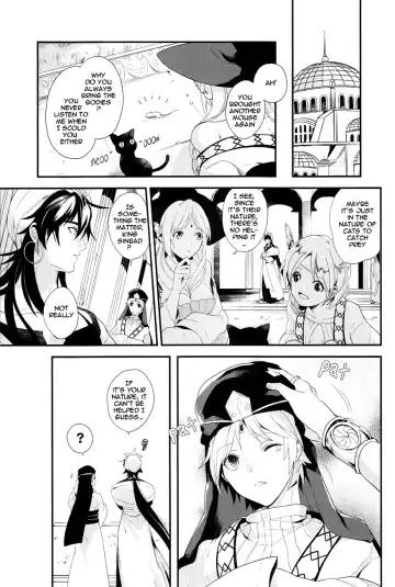 [Achii] Koisuru Kemono Fhentai - Page 16