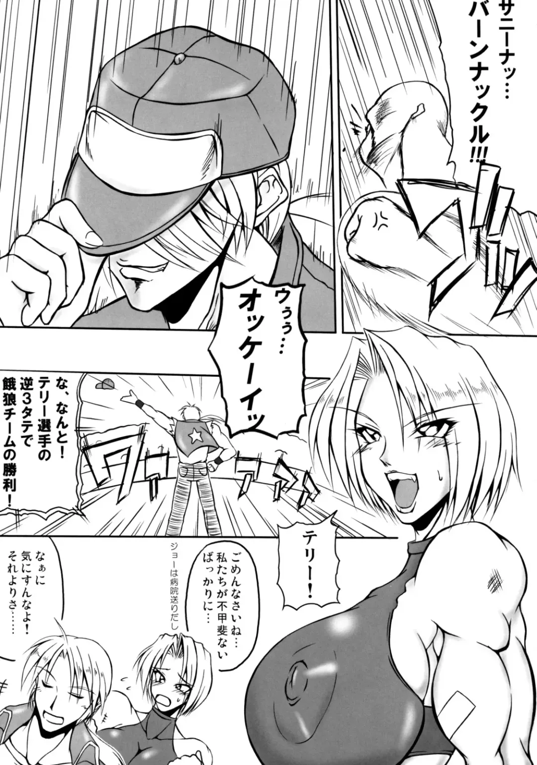 [Bash - Drill Jill - Iguchi Takajin] Mary Bloody Mary Fhentai - Page 4