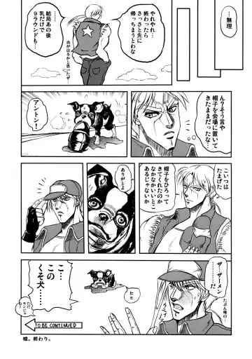 [Bash - Drill Jill - Iguchi Takajin] Mary Bloody Mary Fhentai - Page 21